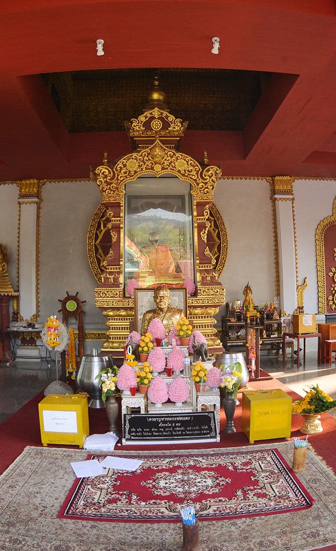 Le Wat Khunaram